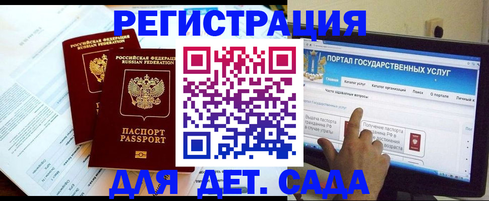 прописка в квартире в Ельце