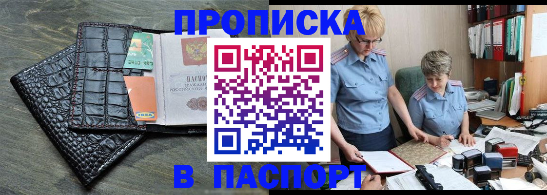 пропишу в квартире в Ельце